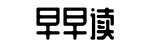 明星翻车事件,软件下载,app下载-寸量铢称网